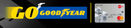 Goodyear promo nyár 2022